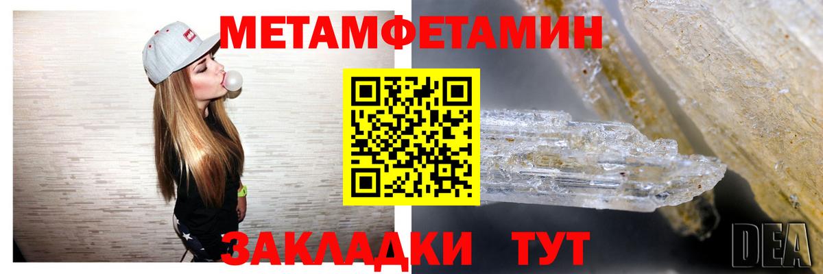 АМФЕТАМИН 98% Йошкар-Ола