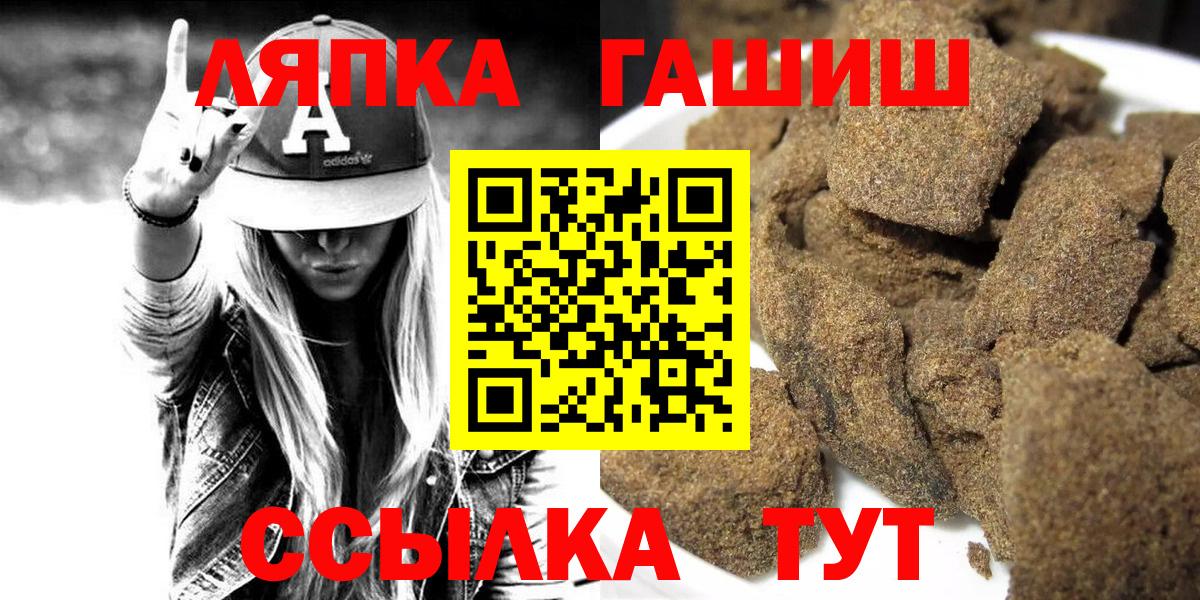 ГАШ убойный  ГАШ  ГАШ гарик  Йошкар-Ола  Вход с VPN 