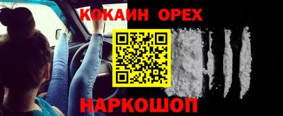 альфа пвп Кунгур