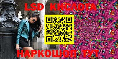 каннабис Кумертау