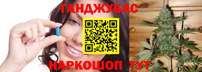 каннабис Кумертау