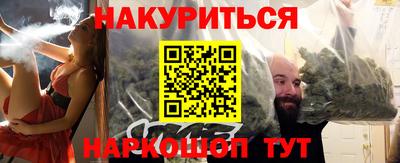 альфа пвп Кунгур