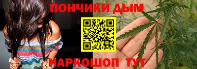 каннабис Кумертау