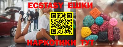 альфа пвп Кунгур