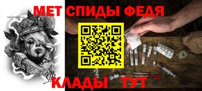 альфа пвп Кунгур