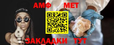 сатива Кулебаки