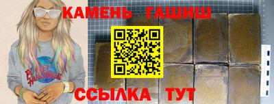 каннабис Кумертау