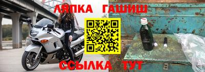 альфа пвп Кунгур