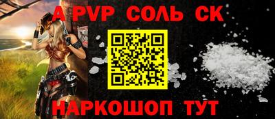 сатива Кулебаки