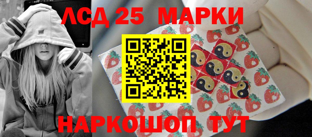 Лсд 25 экстази ecstasy  Лсд 25 экстази ecstasy  Йошкар-Ола  Вход с VPN 