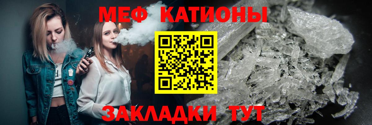 МЕФ мука  Вход с VPN  МЕФ mephedrone  Меф  Йошкар-Ола 