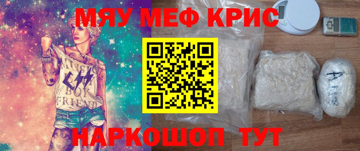 Меф  Йошкар-Ола