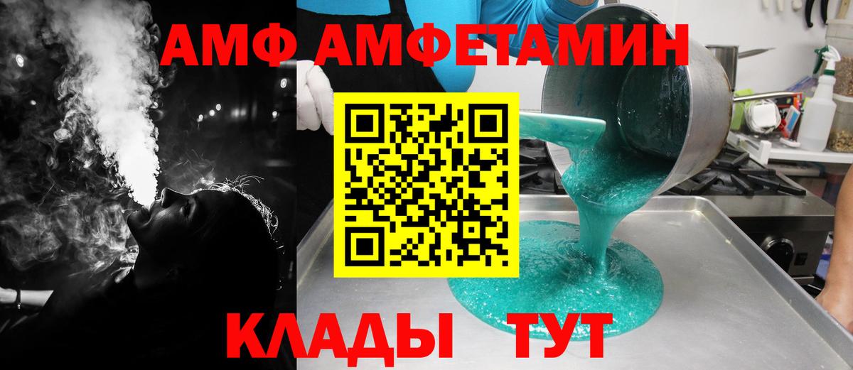 Метамфетамин пудра  Вход с VPN  Йошкар-Ола 