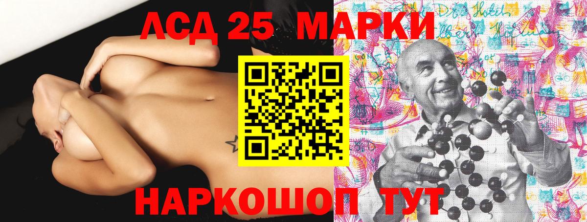 Марки NBOMe 1,8мг Йошкар-Ола