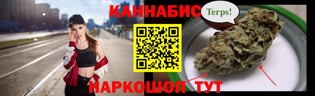 Бошки Шишки семена  Марихуана тримм  Йошкар-Ола  Каннабис SATIVA & INDICA  Каннабис планчик  Вход с VPN 